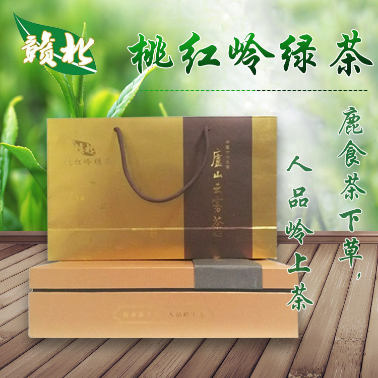 厂家批发绿茶 天一A新茶绿茶 桃红岭绿茶 耐泡绿茶