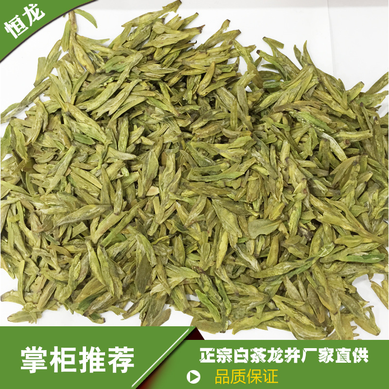 安吉白茶批发白茶龙井散装绿茶 高山安吉白茶茶叶100g袋装新茶